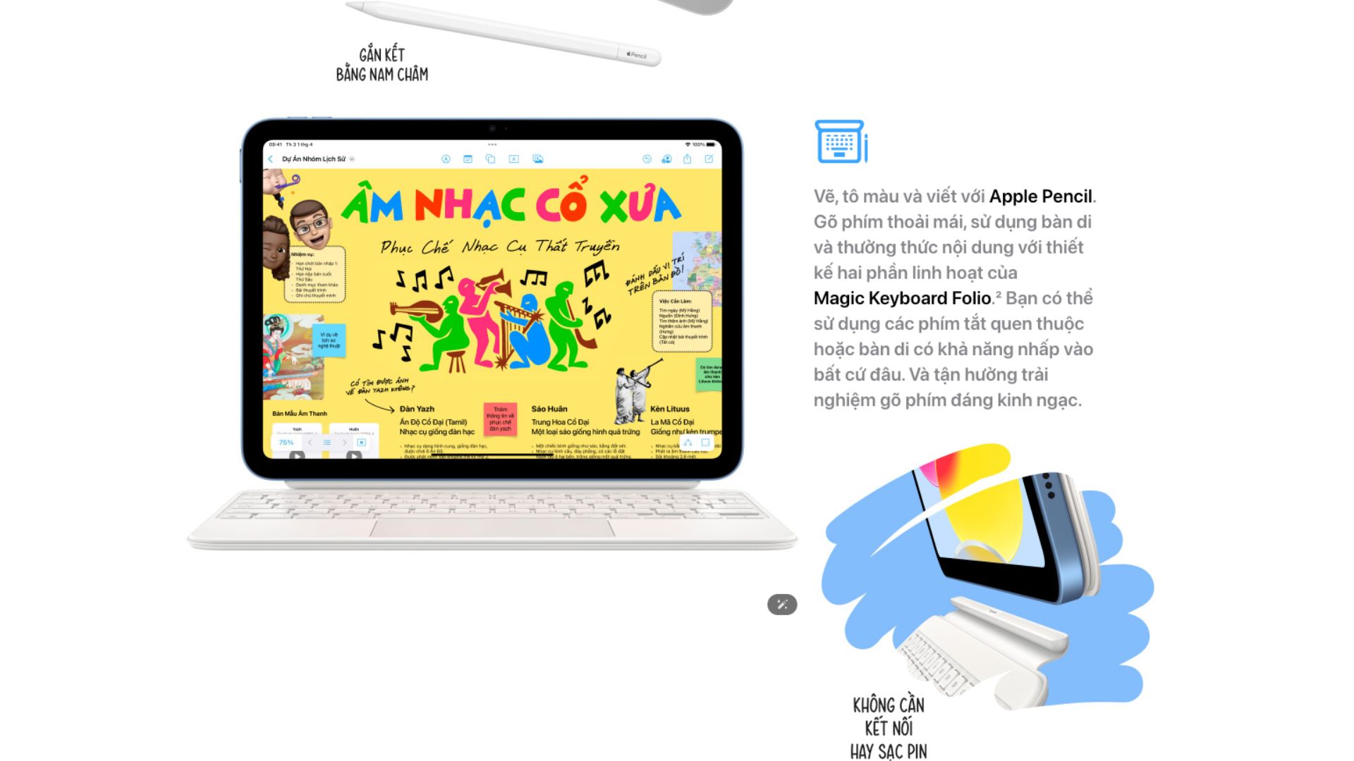 Hỗ trợ Apple Pencil và Magic Keyboard Folio